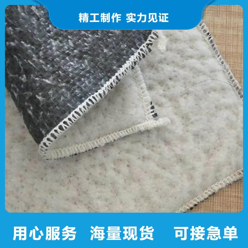 膨润土防水毯玻纤格栅设计制造销售服务一体自营品质有保障