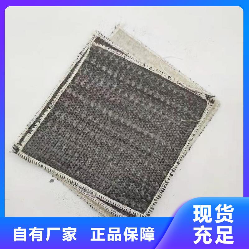 【膨润土防水毯,聚酯玻纤布设计制造销售服务一体】来图来样定制