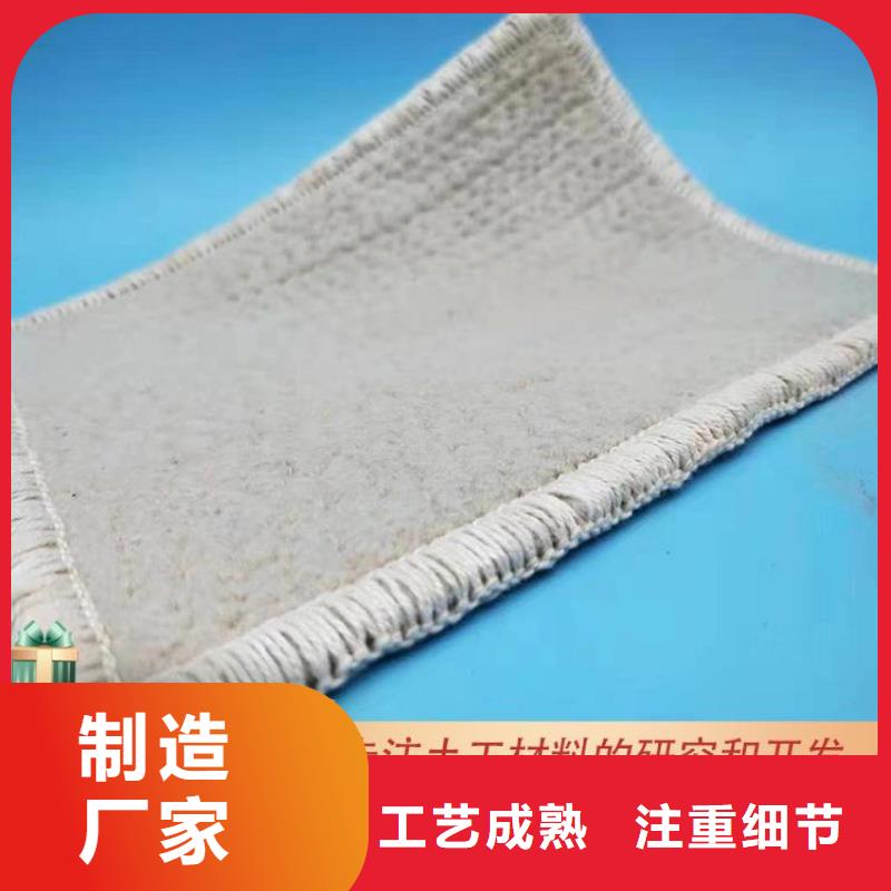膨润土防水毯防水板甄选好厂家本地货源
