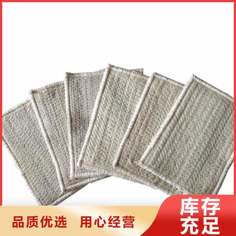 膨润土防水毯【土工膜】值得信赖本地经销商