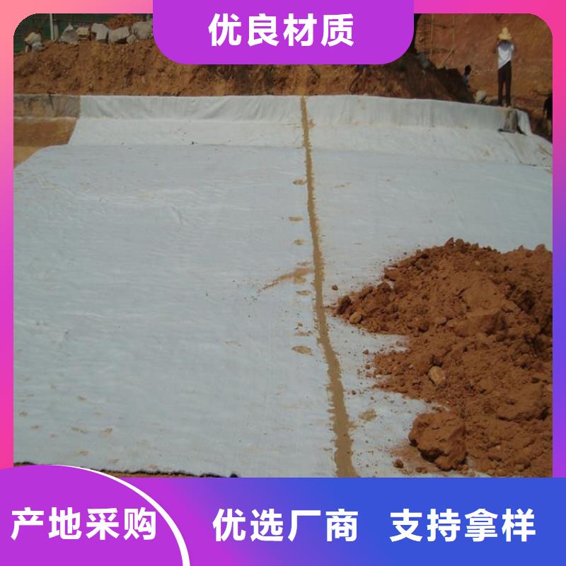 【膨润土防水毯】排水板符合标准打造行业品质