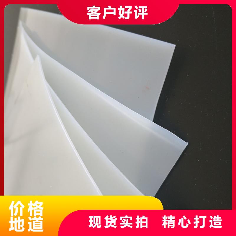 防水板经验丰富品质可靠大量现货