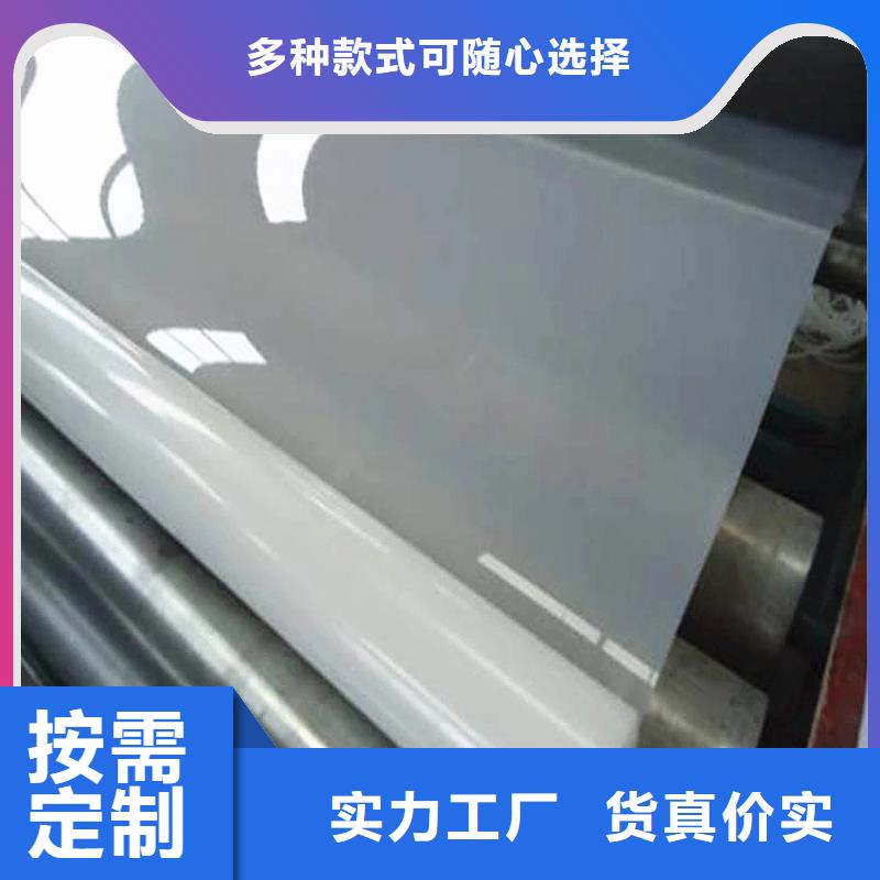 防水板土工膜质量优价格低厂家实力大