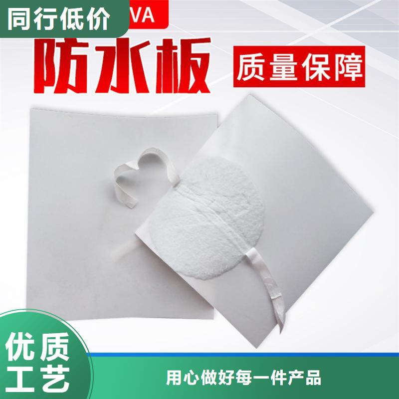 防水板-矿用格栅一站式服务工艺精细质保长久