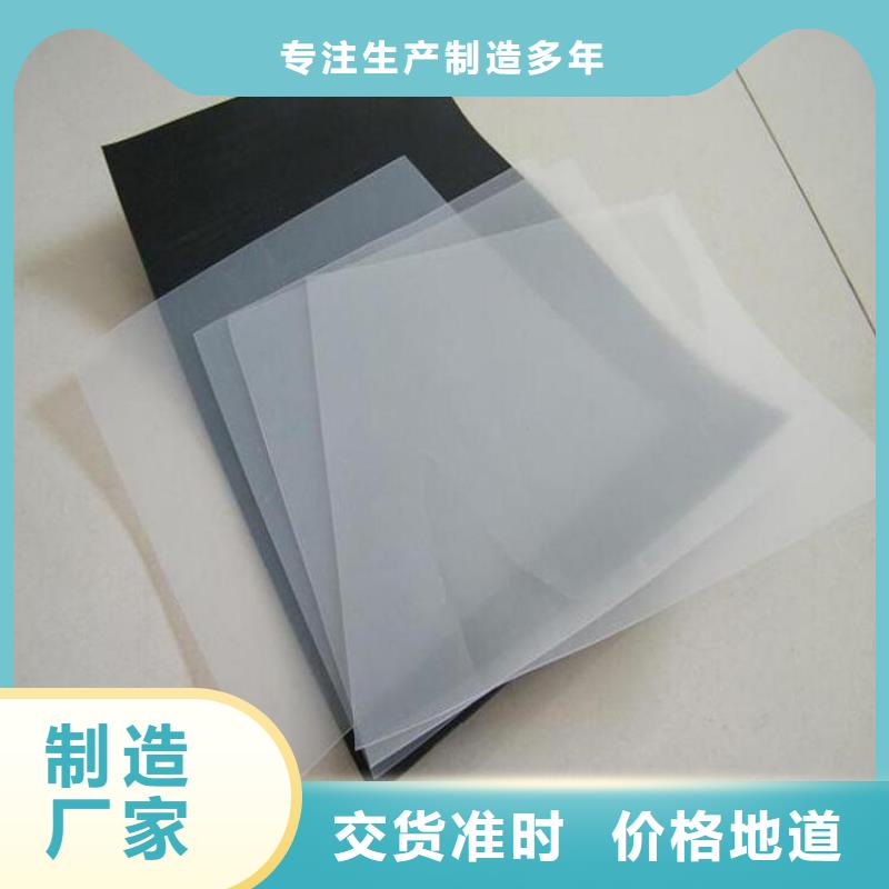 【防水板】HDPE土工膜优质工艺同城生产厂家