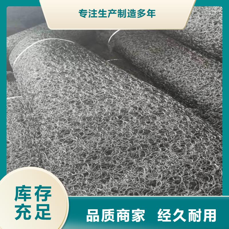 水土保护毯软式透水管品质无所畏惧优选厂商