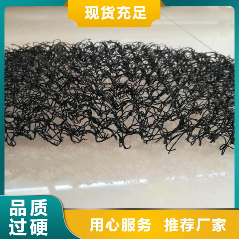 【水土保护毯-软式透水管款式多样】信誉有保证
