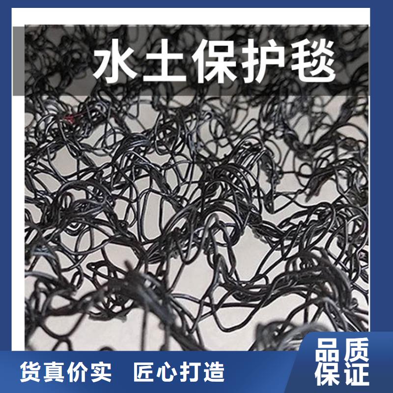 水土保护毯土工布好品质用的放心{本地}制造商