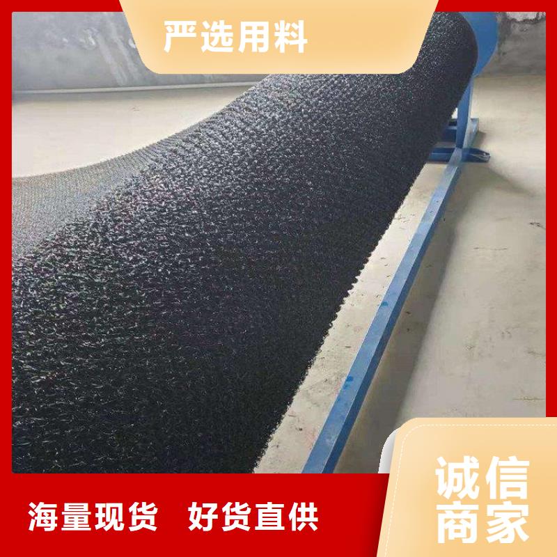 【水土保护毯土工布准时交付】厂家现货供应