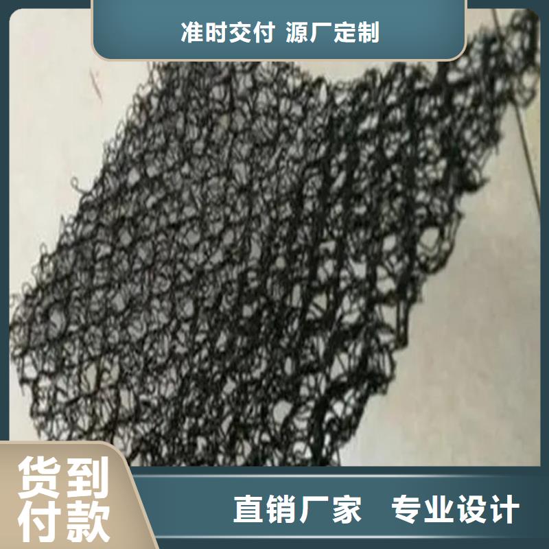 水土保护毯【软式透水管】品质服务诚信为本本地公司