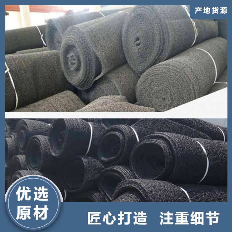 【水土保护毯-土工布质检严格】当地货源