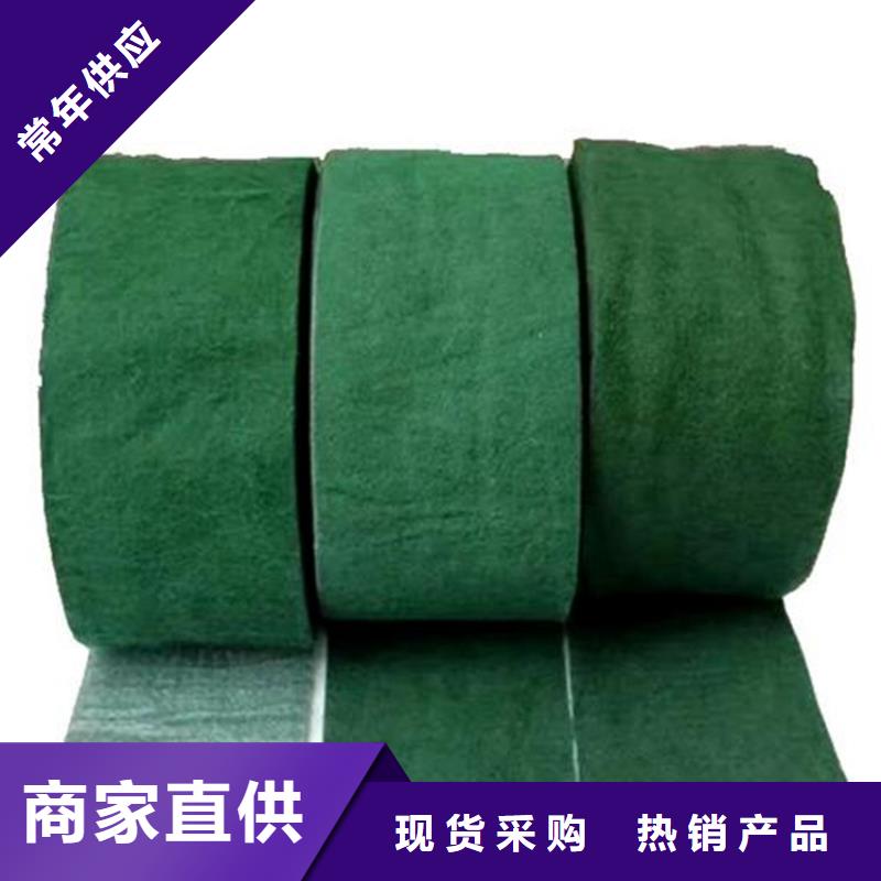 裹树布_膨润土防水毯现货直发当地厂家值得信赖