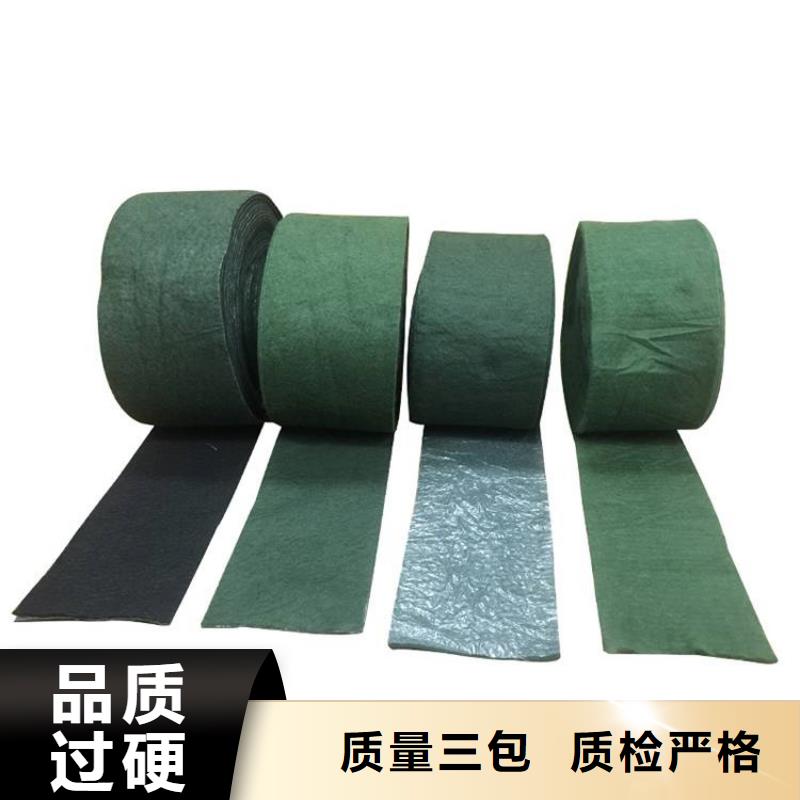 【裹树布】膨润土防水毯质量检测厂家实力雄厚