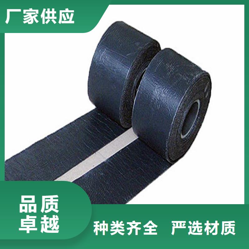 【抗裂贴止水条快捷物流】本地生产厂家