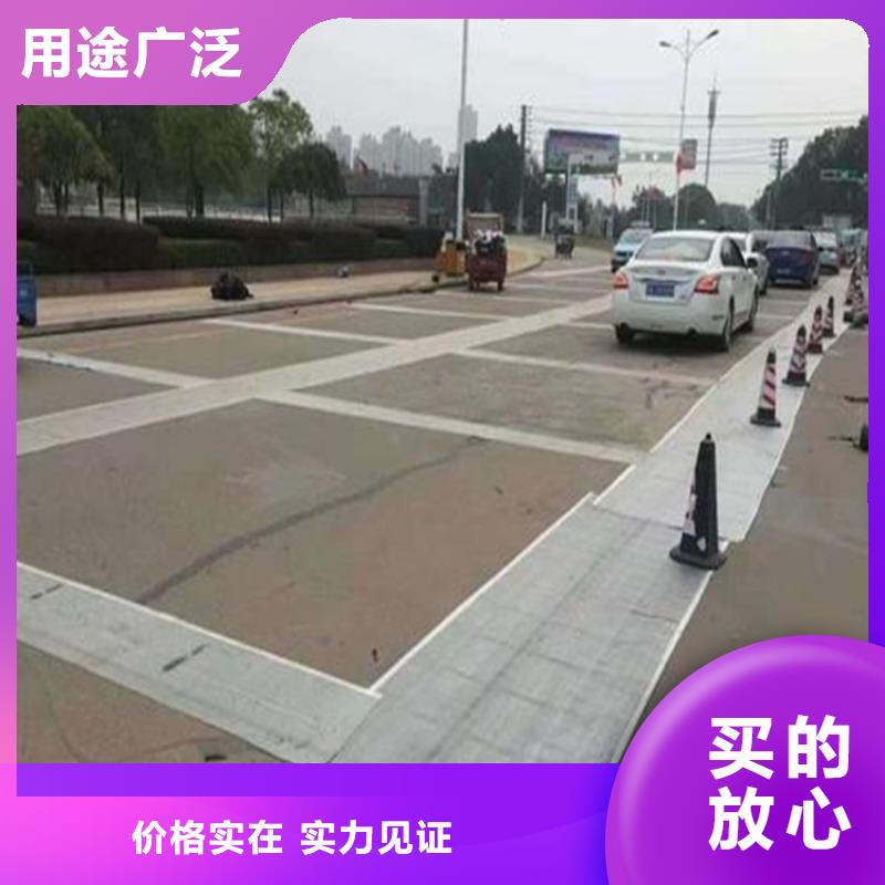 抗裂贴防裂贴可放心采购安心购