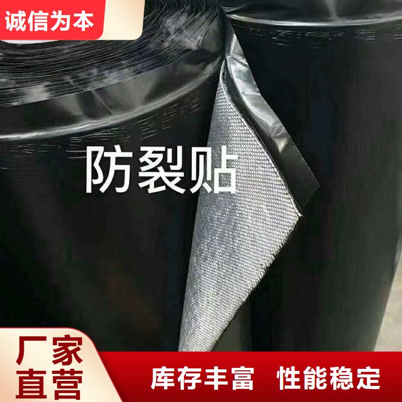 抗裂贴【软式透水管】源厂定制多种款式可随心选择
