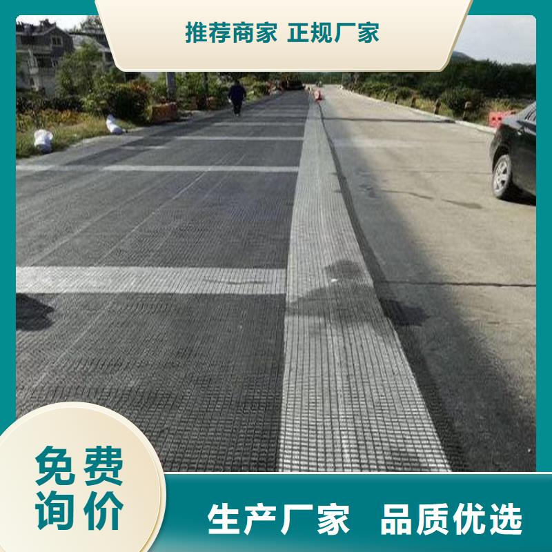 【抗裂贴】土工格栅畅销当地全品类现货