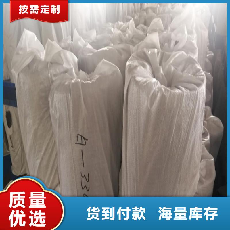 抗裂贴土工布选择我们选择放心好产品好服务