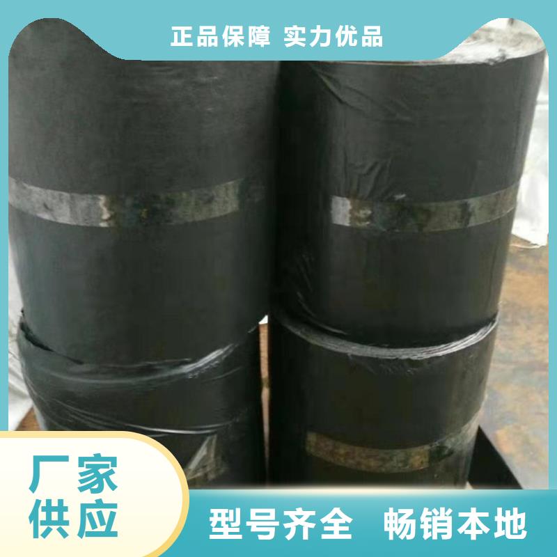 抗裂贴防渗膜客户满意度高同城服务商