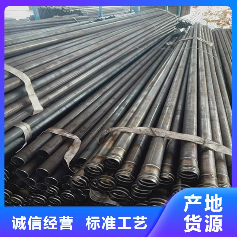 声测管产地直发支持货到付清