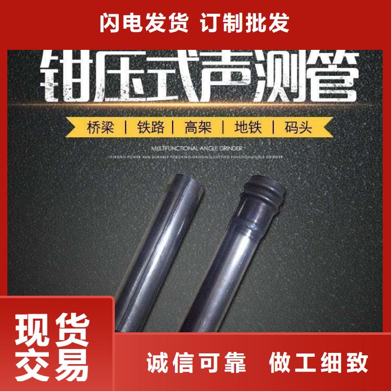 声测管生产厂家海量货源