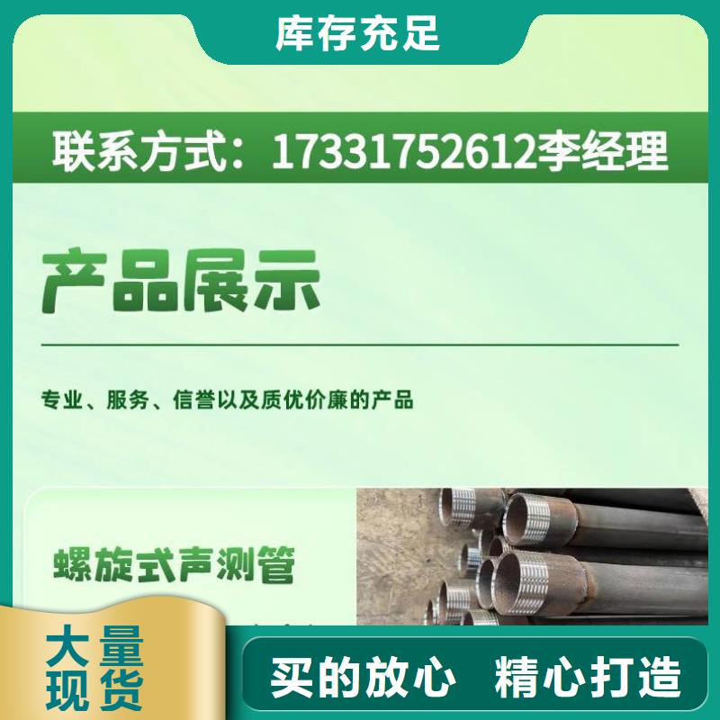 声测管注浆管厂家性价比高源头厂源头货