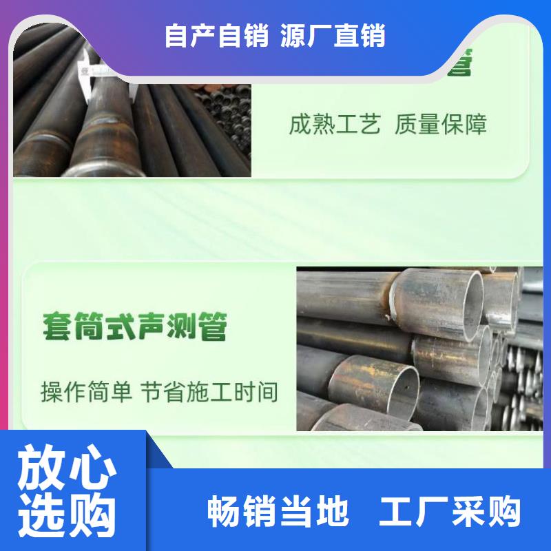 声测管桩基声测管工艺精细质保长久欢迎来电咨询