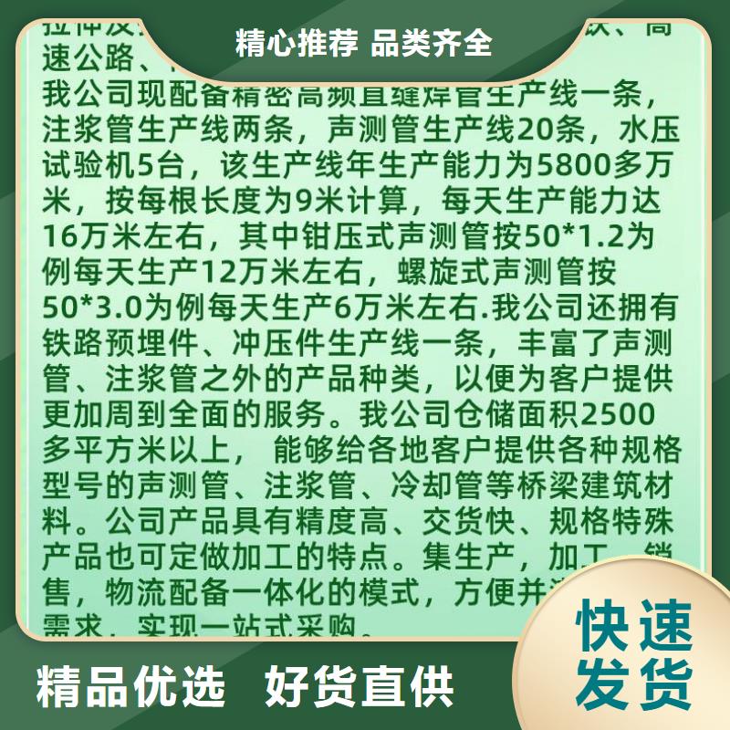 声测管物流配货上门好品质用的放心