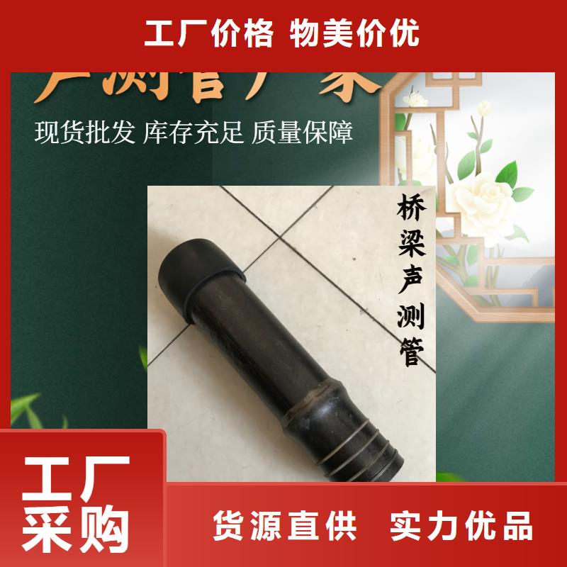 白沙县本地声测管厂家生产加工
