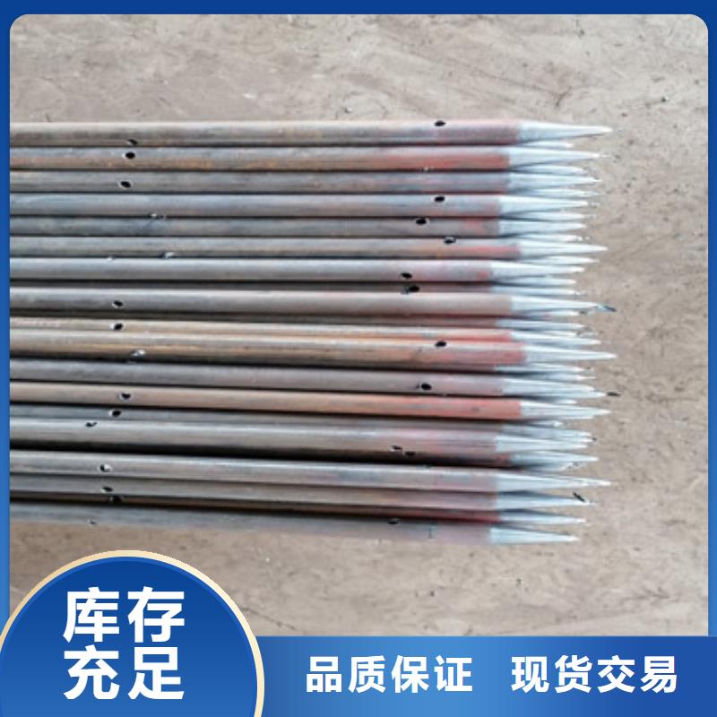 注浆管钢花管厂家免费回电厂家售后完善