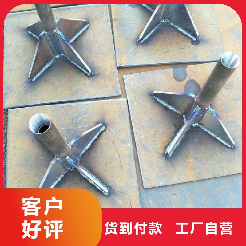 观测沉降板整套发货诚信经营现货现发