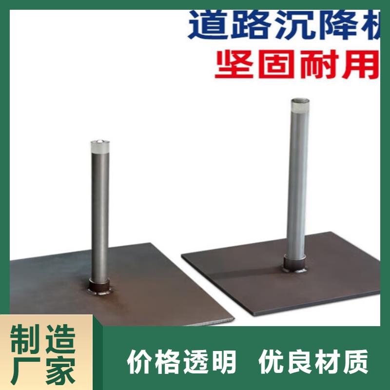 沉降板厂家配件很重要N年大品牌