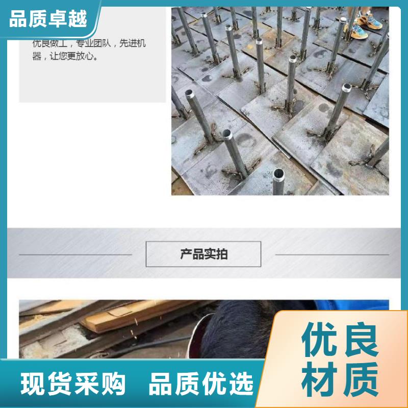 沉降板厂家批发用途广泛