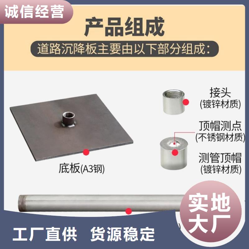 沉降板泄水管厂家好货采购定制不额外收费