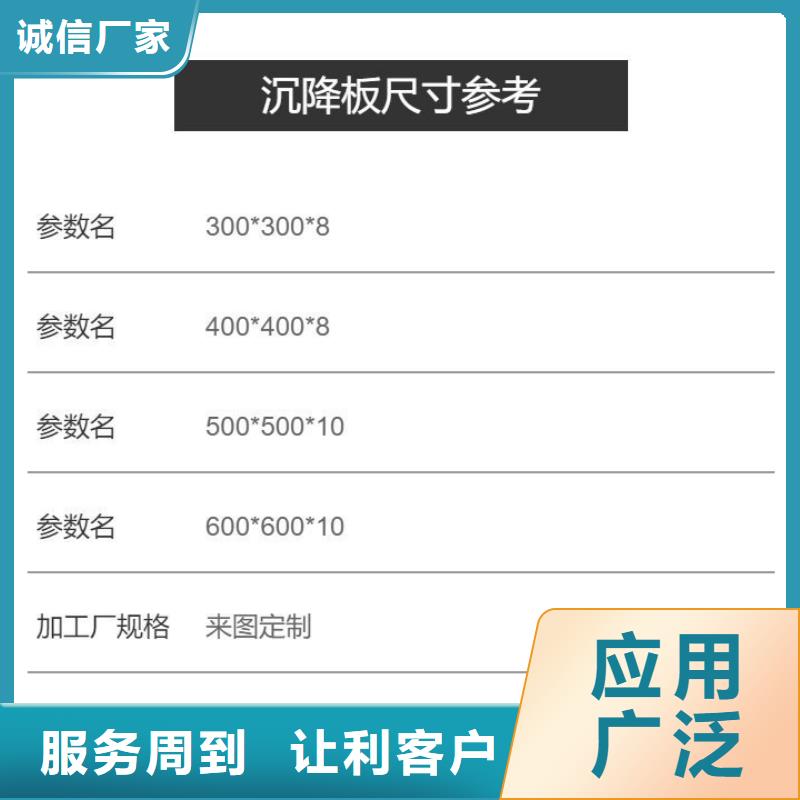 沉降板护坡钢花管厂家精工细致打造工厂自营