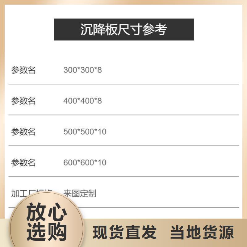 沉降板铸铁泄水管厂家好品质用的放心源头实体厂商