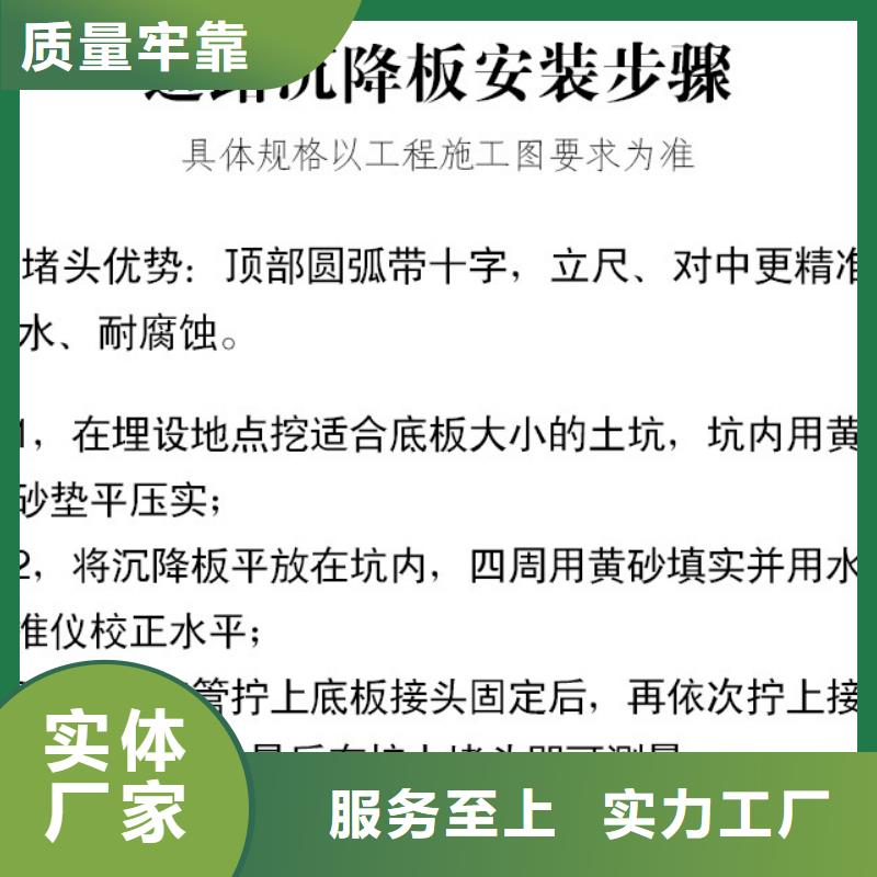沉降板声测管厂家实力厂家厂家实力雄厚