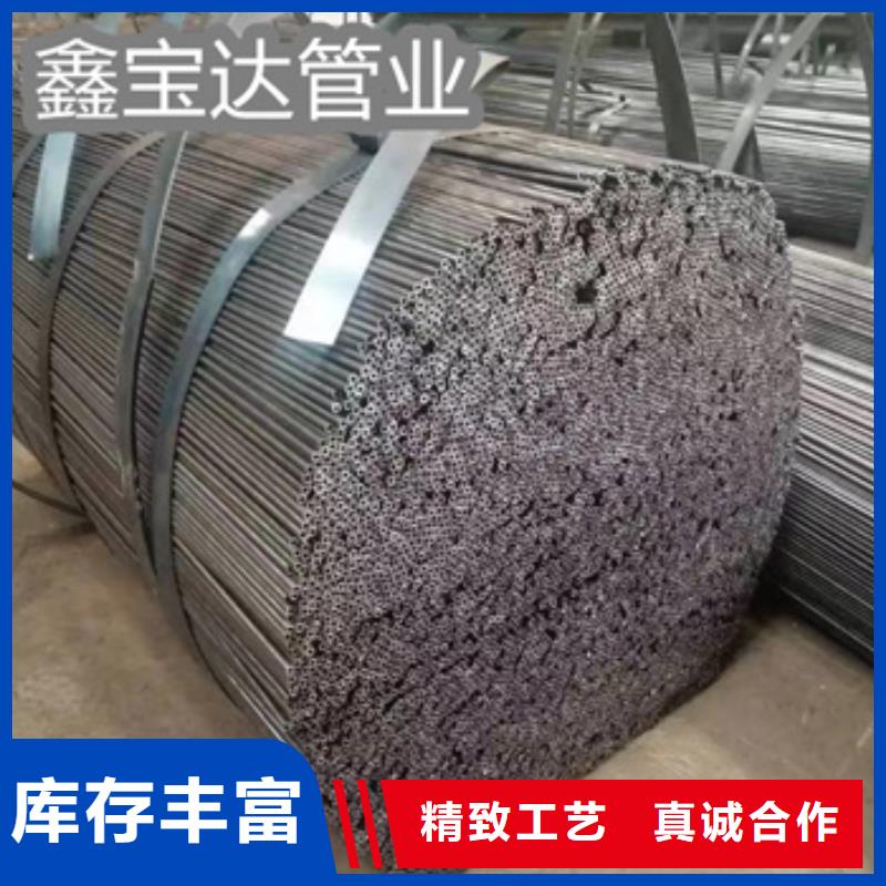 小口径焊管供应商详细参数