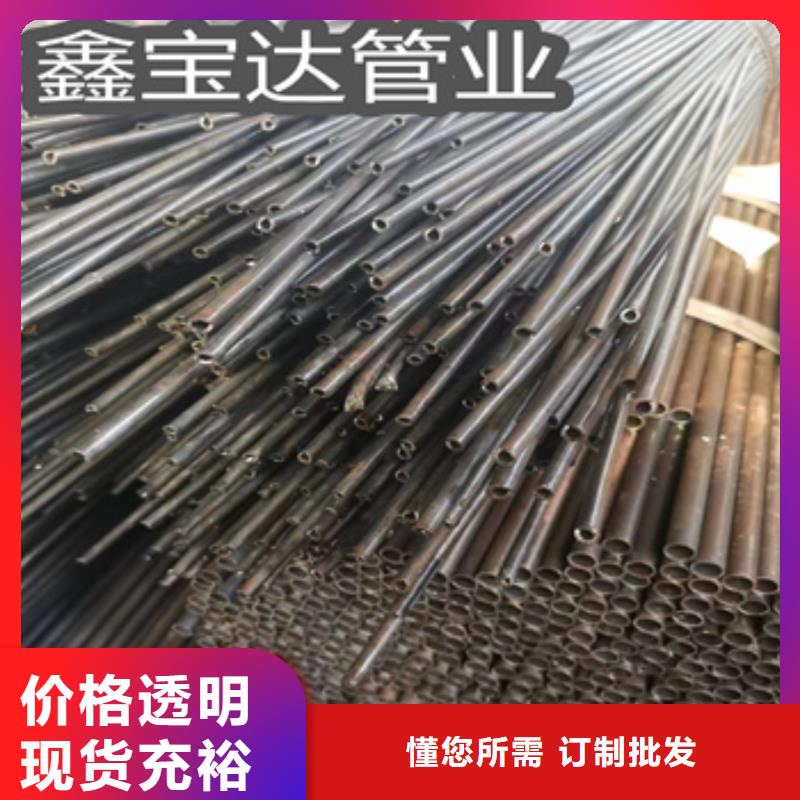 小口径焊管冷拔小口径钢管为您提供一站式采购服务详细参数