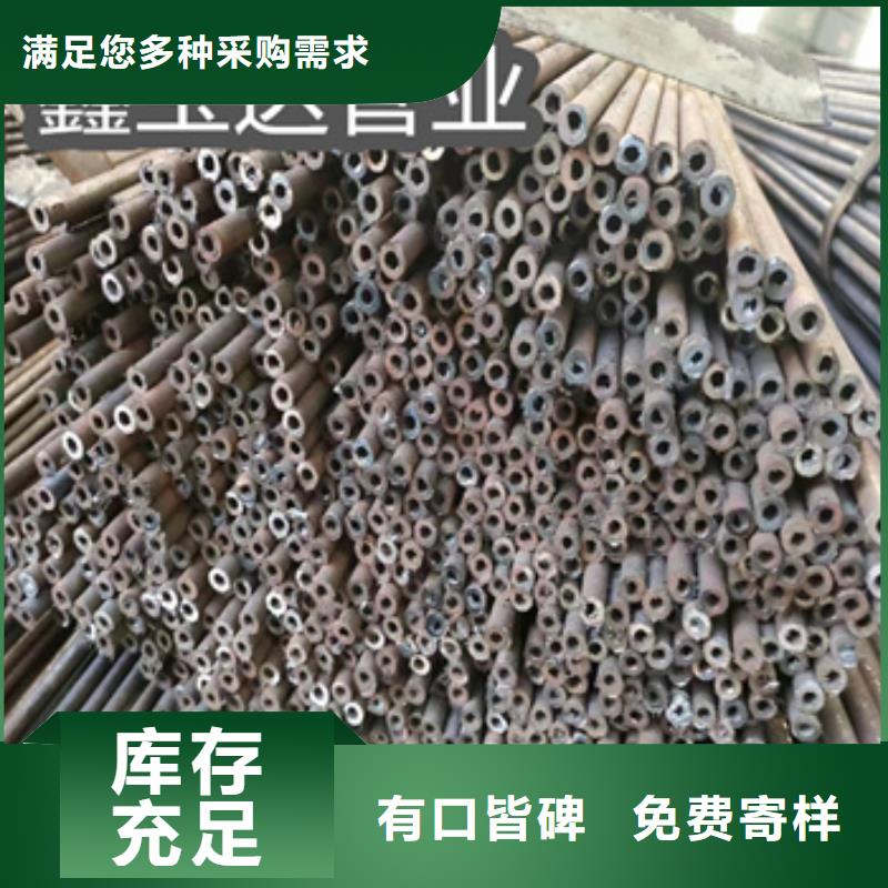 冷拔无缝管给水排水用管好厂家有担当厂诚信经营
