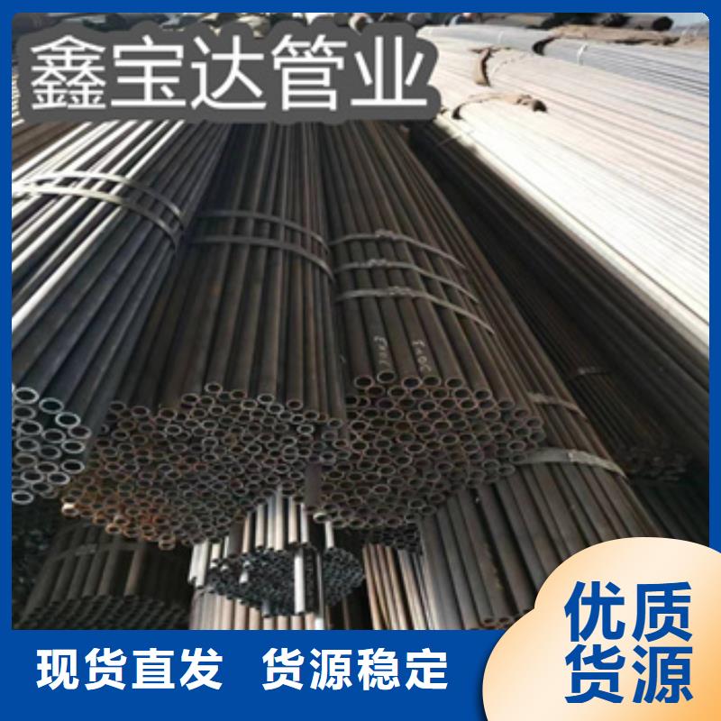 【冷拔无缝管小口径涂塑钢管一站式采购方便省心】拒绝伪劣产品