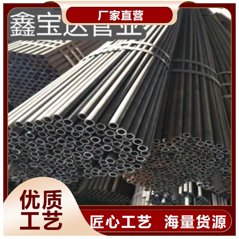 冷拔无缝管精密光亮管的简单介绍当地制造商