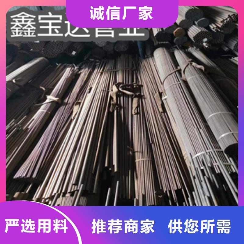 冷拔无缝管涂塑钢管大库存无缺货危机好产品价格低