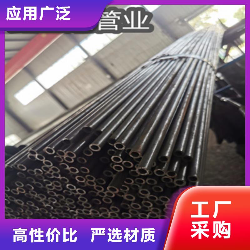 ​【冷拔无缝管冷拔小口径钢管对质量负责】精选好货