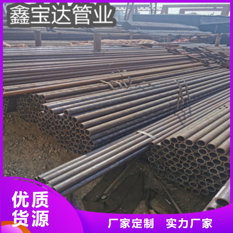 【冷拔无缝管】给水排水用管专注细节使用放心经久耐用