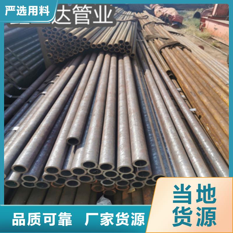 冷拔无缝管冷轧精密光亮管工厂认证本地生产商