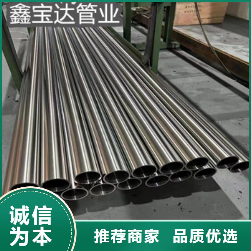 精密光亮管涂塑钢管支持加工定制定金锁价