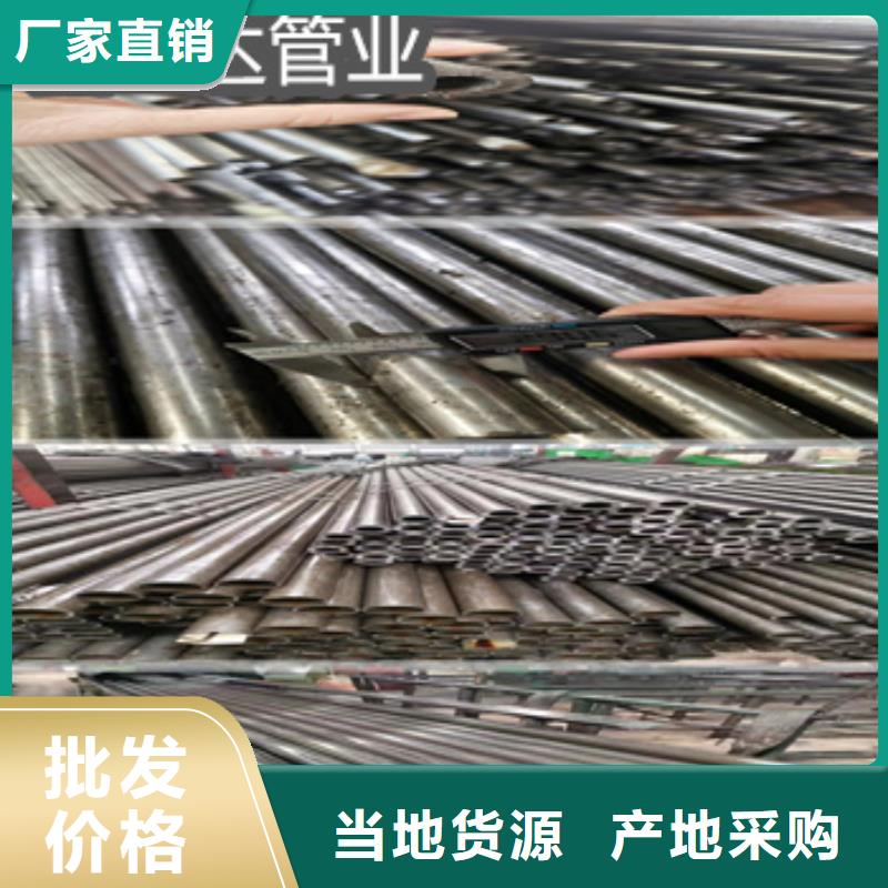 精密光亮管小口径焊管工厂批发同城制造商