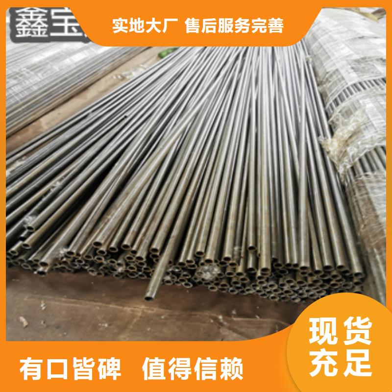 精密光亮管给水排水用管来图来样定制一手货源