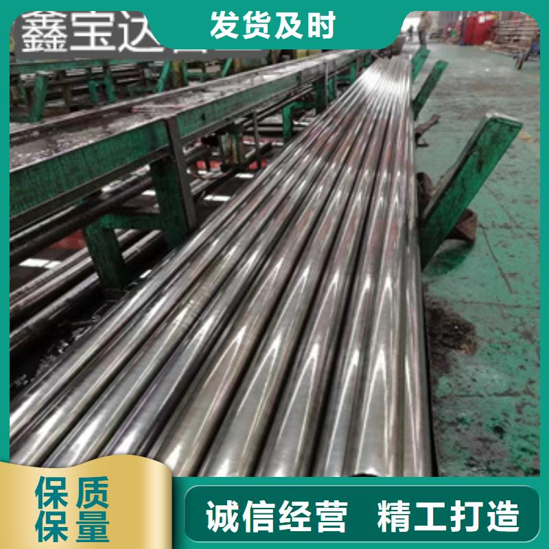 【精密光亮管大口径厚壁钢管多种工艺】现货快速采购